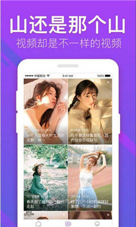 友色視頻免費(fèi)高清版截圖(4)