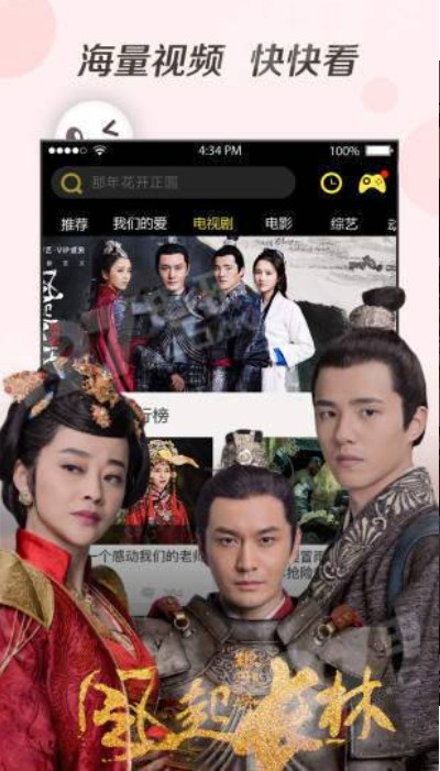 奇優(yōu)影院無(wú)限觀看版截圖(4)