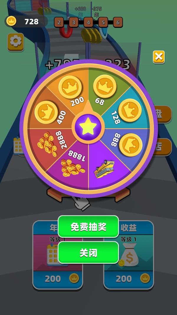 我的豪車會進(jìn)化截圖(1)