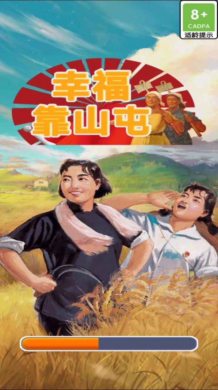 幸?？可酵徒貓D(3)