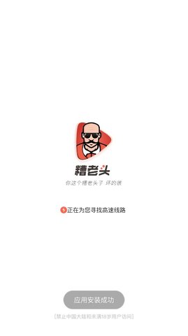 糟老頭1.2.5修改會員截圖(1)