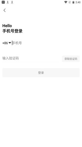 糟老頭1.2.5修改會員截圖(2)