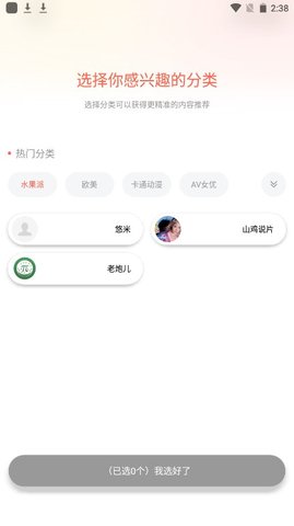糟老頭1.2.5修改會員截圖(3)
