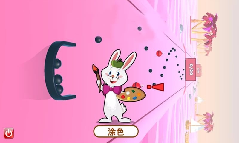 寶寶識顏色截圖(1)