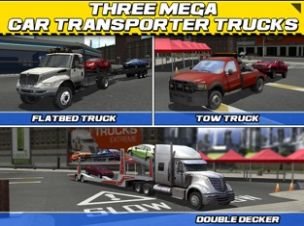 汽車運輸卡車停車場截圖(2)