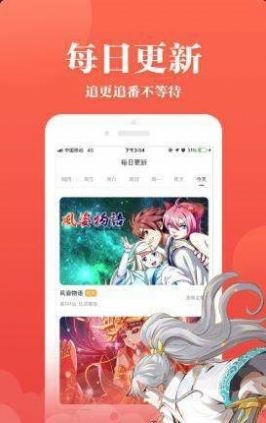 5177韓漫免費(fèi)截圖(1)