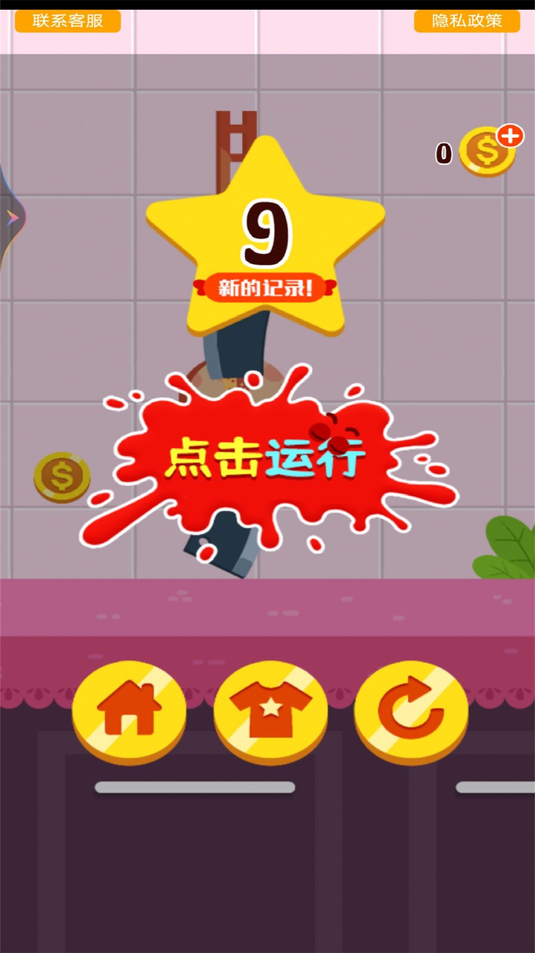 奔跑吧香腸之跑酷派對截圖(3)