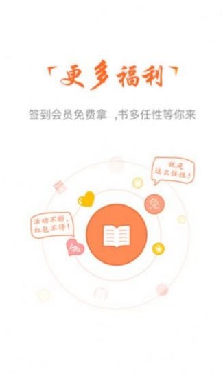 云兔小說(shuō)截圖(1)