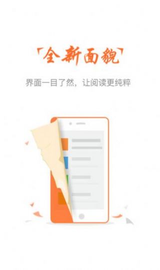 云兔小說(shuō)截圖(2)