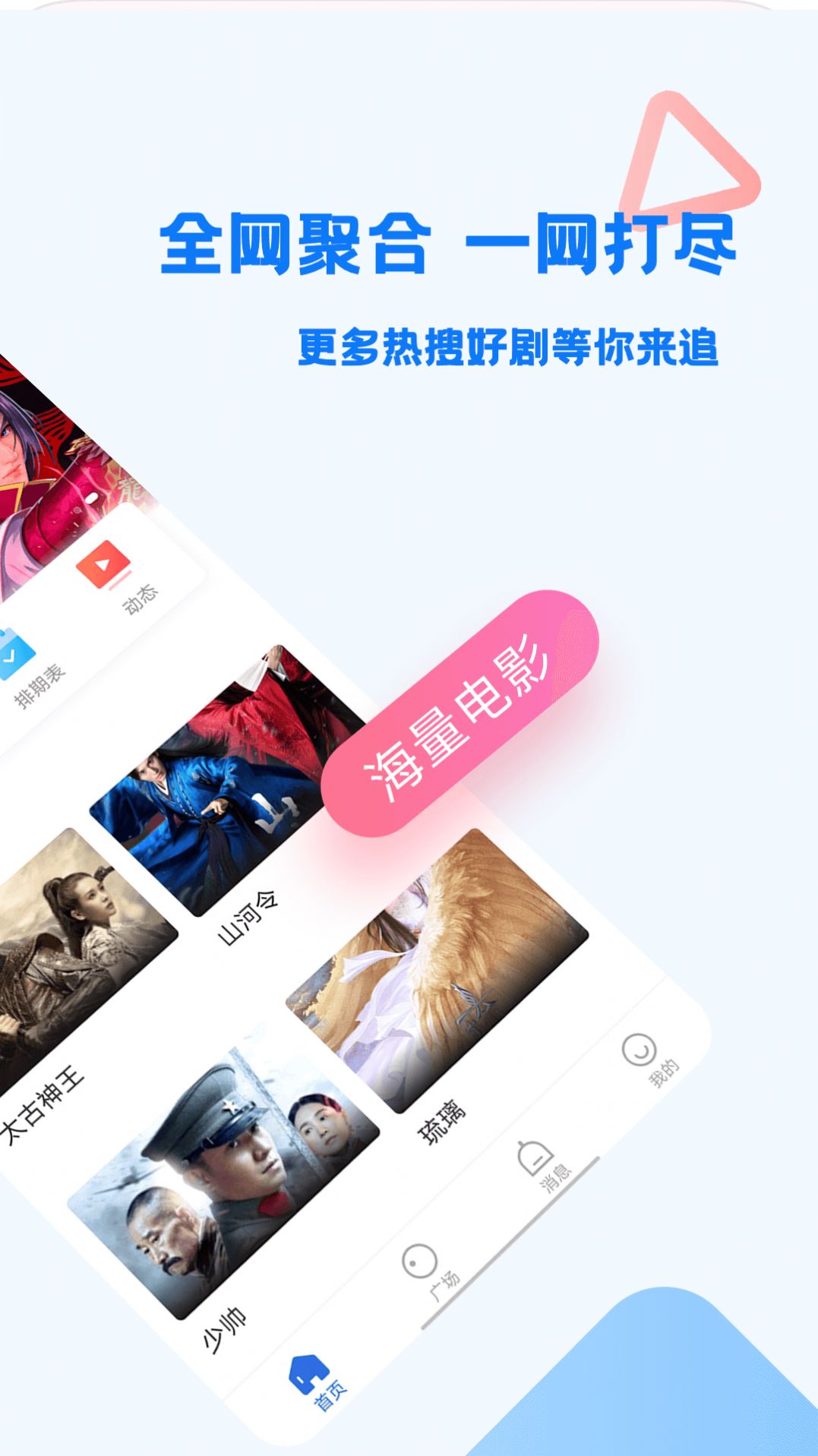 巴頓影視2024最新版截圖(2)