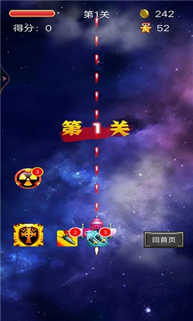 破天營(yíng)救截圖(1)