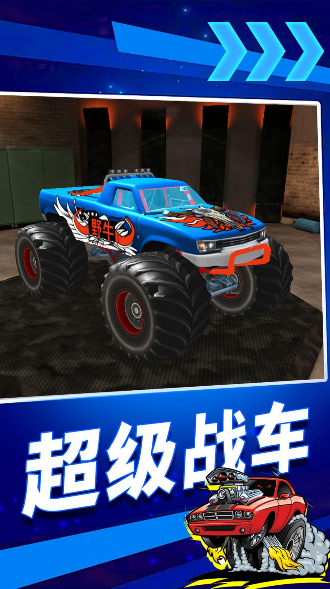 瘋狂高空飆車(chē)截圖(1)