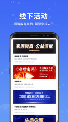 動(dòng)力學(xué)社截圖(2)
