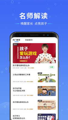 動(dòng)力學(xué)社截圖(3)