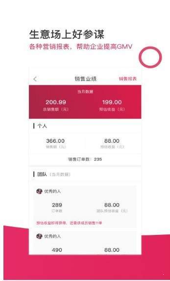 欲購(gòu)拼截圖(2)