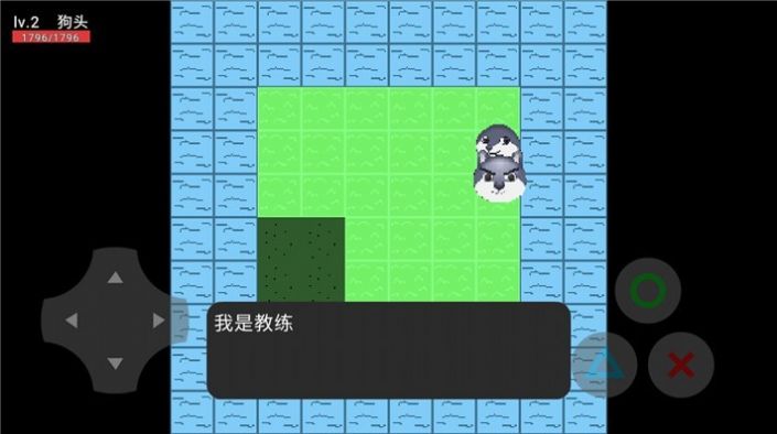 狗頭漂流記預告版截圖(3)
