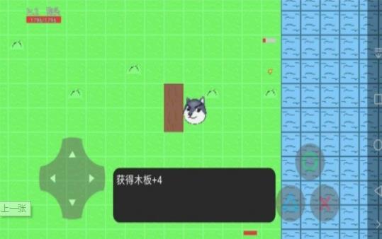 狗頭漂流記預告版截圖(4)