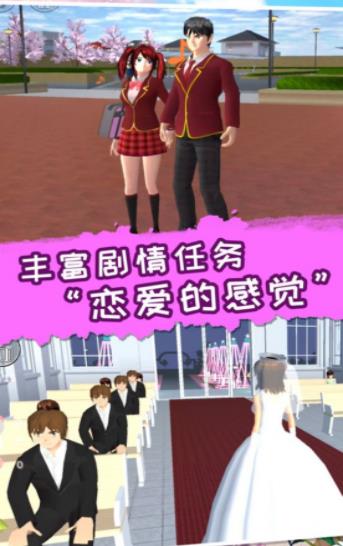 夢幻高校模擬2截圖(4)