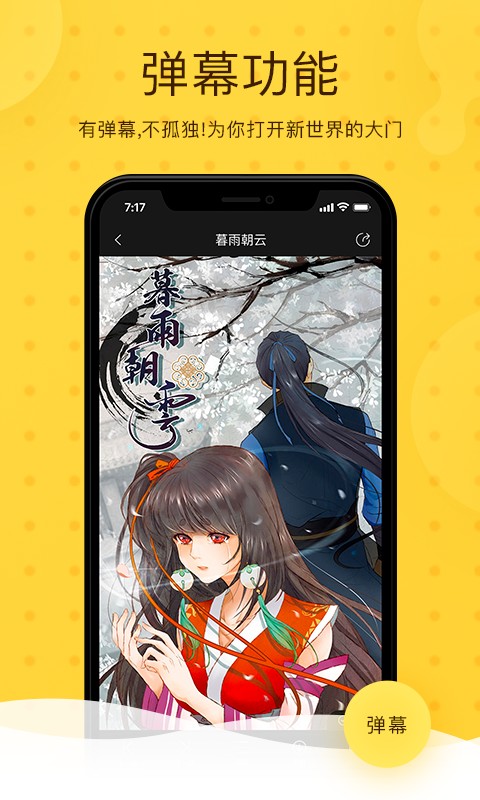 北北北砂漫畫免費(fèi)觀看截圖(1)