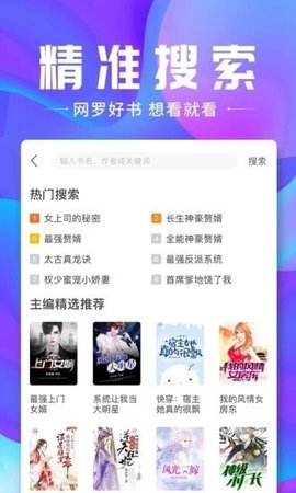 美咖閱讀截圖(4)