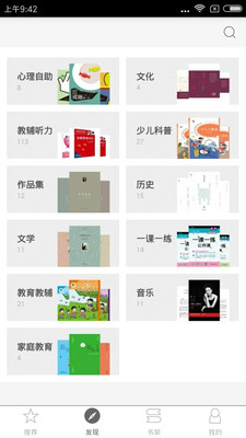 幫你學(xué)截圖(4)