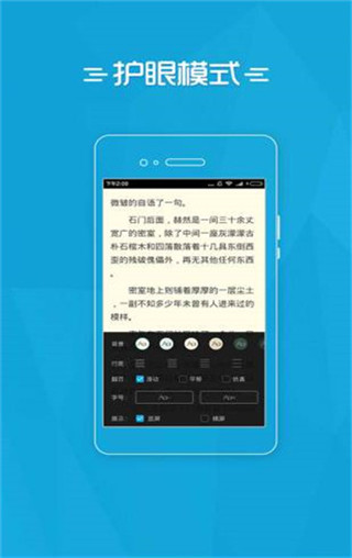 夸克小說(shuō)截圖(4)