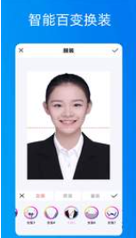 美顏自拍證件照截圖(3)
