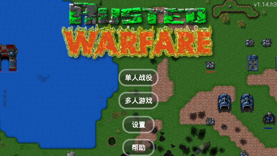 鐵銹戰(zhàn)爭(zhēng)鎧甲勇士截圖(3)