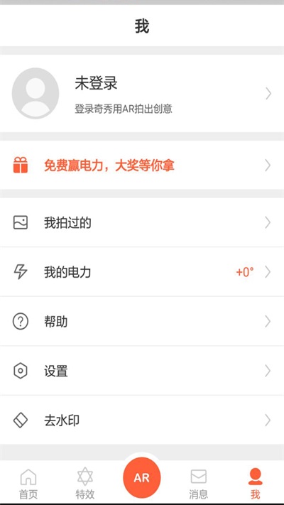 蜜芽視頻免費(fèi)觀看在線(xiàn)截圖(4)