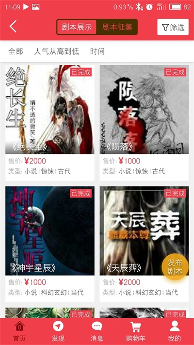 叮叮影視截圖(1)