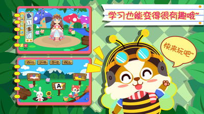 幼兒早教英語截圖(5)