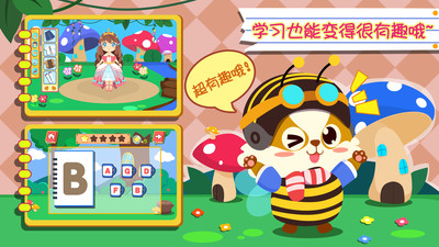 幼兒早教英語截圖(4)
