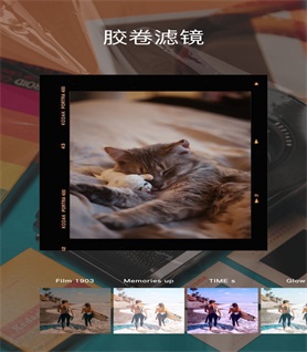 cdd膠卷相機(jī)截圖(3)