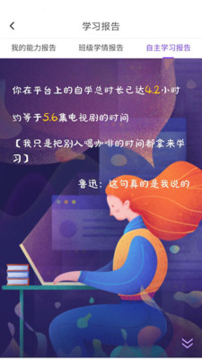 Utalk視聽(tīng)實(shí)訓(xùn)截圖(5)