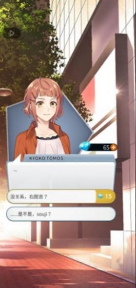 comino截圖(2)