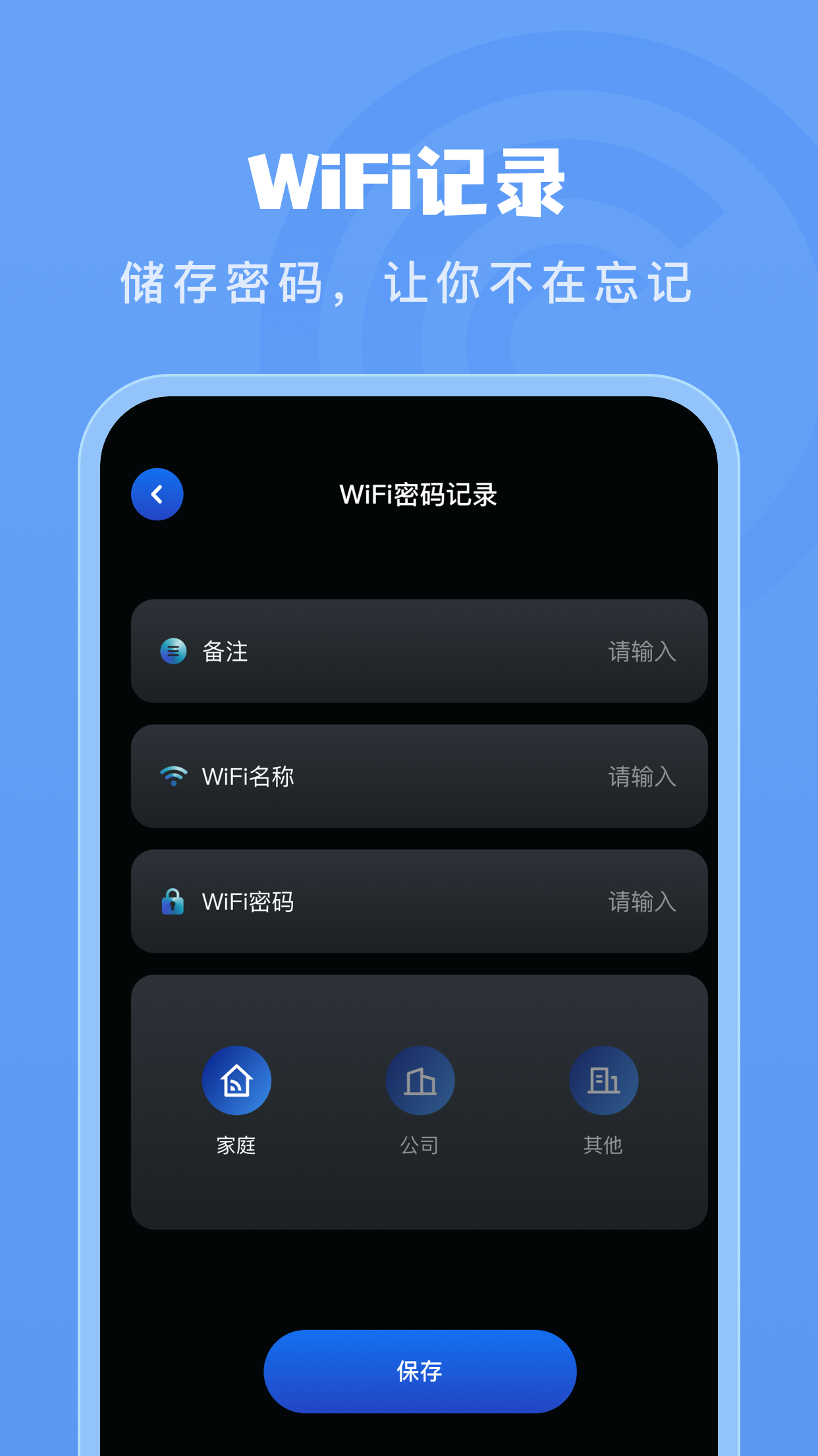 火星測速器截圖(1)