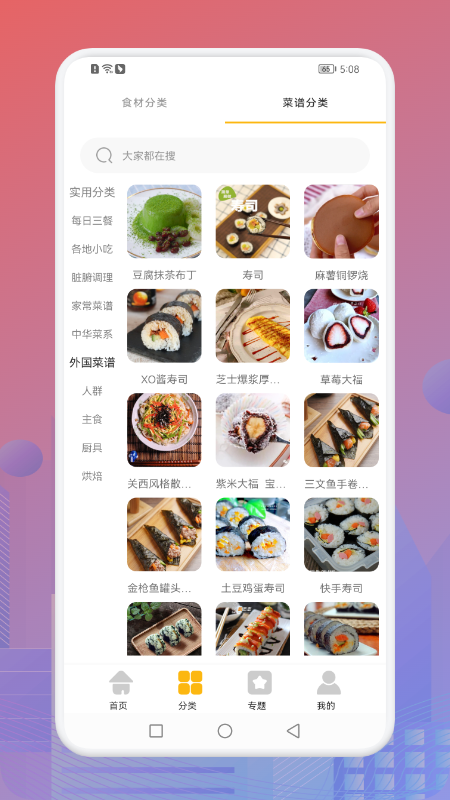 小賣部的藍(lán)莓醬食譜截圖(2)
