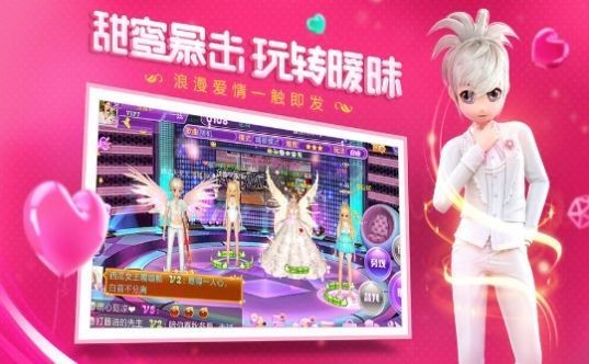 元氣練習(xí)生截圖(2)