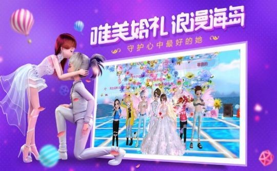 元氣練習(xí)生截圖(3)