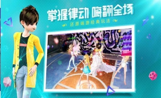 元氣練習(xí)生截圖(1)
