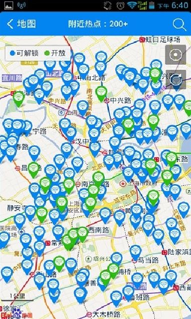 萬(wàn)能鑰匙截圖(1)