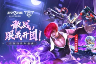 時(shí)空召喚手游截圖(4)
