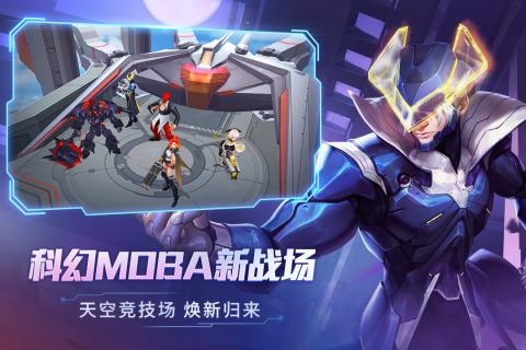 時(shí)空召喚手游截圖(2)