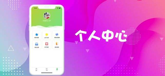 易西小說(shuō)截圖(3)