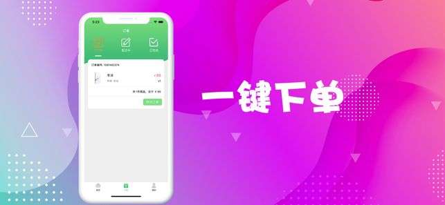 易西小說(shuō)截圖(4)
