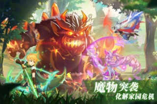 彩虹物語手機版截圖(4)