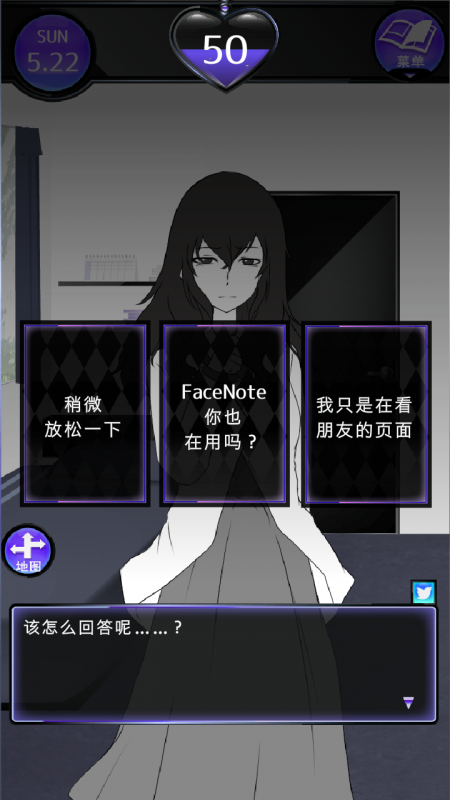 前女友只是朋友所以沒(méi)問(wèn)題截圖(2)