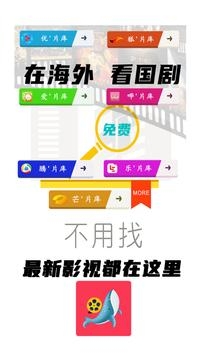 鯨魚(yú)影視劇韓劇截圖(2)
