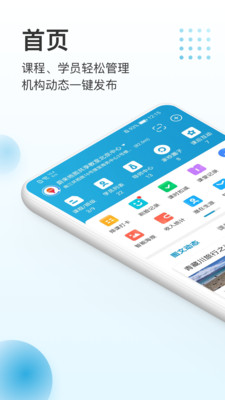 蔚來一起學截圖(1)