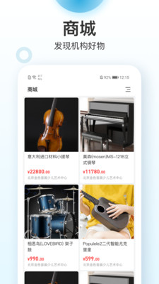 蔚來一起學截圖(5)